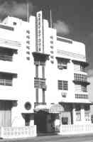 image 6 de la série: deco